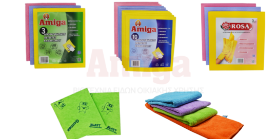 Πανιά Καθαρισμού Amiga