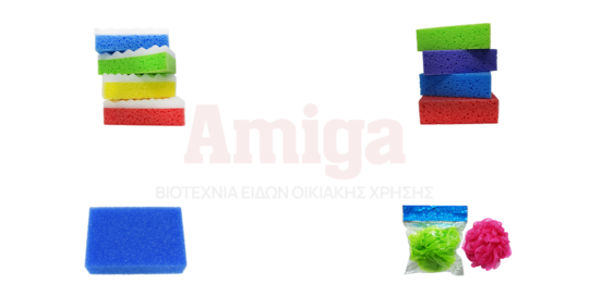 Σφουγγάρια Μπάνιου Amiga