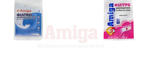 Φίλτρα Απορροφητήρα Amiga